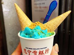 -恩宁雪糕行(永庆坊店)