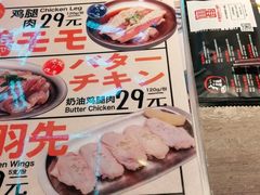 -大馥·炭火烧肉酒场(莘庄莘福坊店)