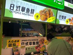 -鲜道寿司(无锡苏宁店)