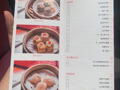 -厦门艾美酒店·乐美中餐厅