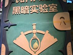 -蓝精灵乐园·世茂精灵之城主题乐园
