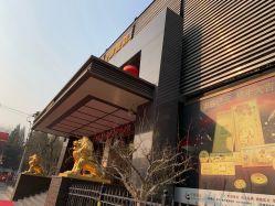 -中国黄金(北京旗舰店)