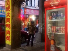 -百成大同鸭肉粥(大同总店)