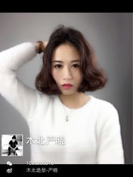 -木北护肤造型