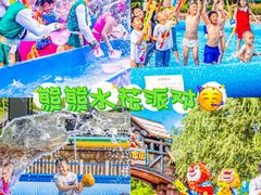 -郑州方特梦幻王国