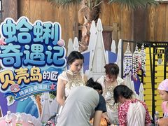 -青岛东方影都融创水世界