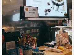 -兰乔贝恩动物奶油生日蛋糕(龙之梦大都汇店)