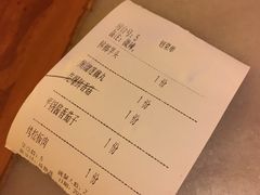 账单-多味居(剪子巷店)