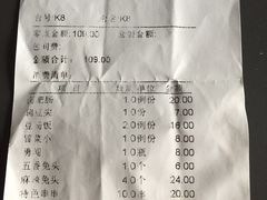 -隆氏兔头(同盛路店)