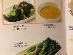 -眉州小吃(石景山店)