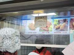 -上海鸡柳店(中街盛京大家庭店)