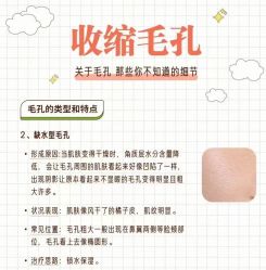 -半岛故事·法儿曼抗衰·indiba中心