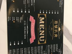 -拾挚扒房(招商花园城店)