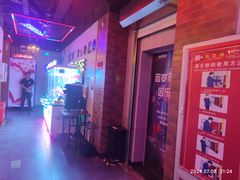 -唱吧麦颂KTV(马驹桥店)