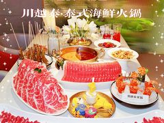 -川越泰火锅(吉利大厦店)