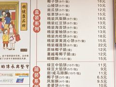 -阿吉仔(大元路店)