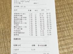 -锦城印象火锅(天府三街店)