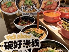 -鹏欣水游城