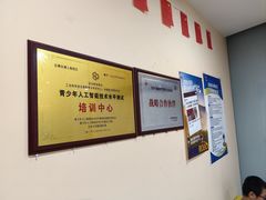 -乐博乐博少儿编程·机器人编程·信息学竞赛(杨浦五角场校区)