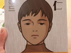 -新华文创·光的空间