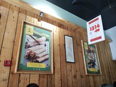 -谢智冷沾沾(万达金街店)
