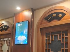 -老雒阳面馆·水席(高新区店)