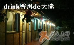 厢房-年辉渔村
