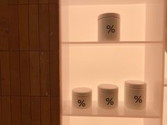 -% Arabica阿拉比卡咖啡(武汉天地店)