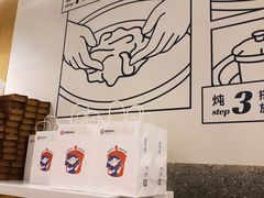 -炖物24章·顺时轻养茶(杭州大厦店)
