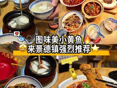-图味美小黄鱼·景德菜(浙江路店)