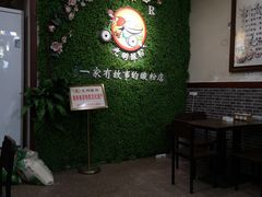 -胡仕光陵水酸粉