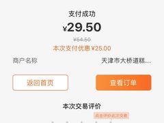 -大桥道糕点食品店(津塘路店)