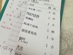 -腰记饭店(龙源路店)