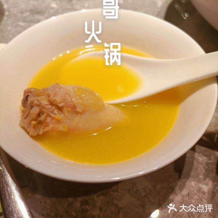 打卡金融街辉哥火锅,高大上的港式火锅