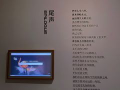-杭州工艺美术博物馆