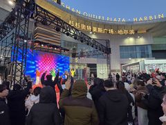 -杉杉奥特莱斯广场(哈尔滨店)