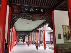 -南京中国近代史遗址博物馆(南京总统府)