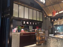 -海门鱼仔·潮汕味(百信广场西区店)