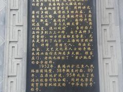 -朱鸿兴面馆(镇湖店)