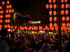 -沙州食驿·非遗小吃夜市