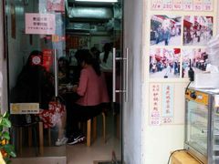 -添發碗仔翅美食