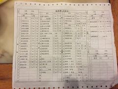 iphone_upload_pic-万秋楼