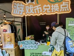 -瑞虹新天地月亮湾