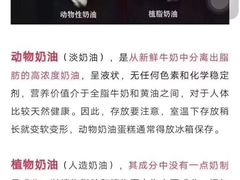 -佩家私房烘焙(宝龙店)