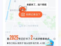 -东口码头·烧鸽子·鱼头泡饼·地方菜(金鹰悦城店)