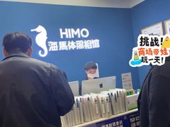 -海马体照相馆(北京大族广场店)