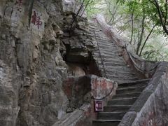 -北京上方山国家森林公园