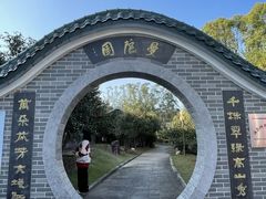 -梅州天地人花园酒店(梅县人民广场店)