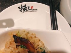 皇上皇腊味煲仔饭-捞王锅物料理(凯旋路店)