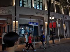 -飞马旅黎黄陂路文旅街区